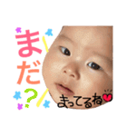 0624 我が子（個別スタンプ：18）