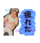 0624 我が子（個別スタンプ：20）