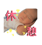 0624 我が子（個別スタンプ：22）