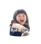 私の娘さん（個別スタンプ：6）