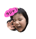 私の娘さん（個別スタンプ：8）