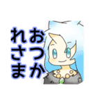 アルビノ一家スタンプ（個別スタンプ：7）