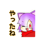 アルビノ一家スタンプ（個別スタンプ：8）