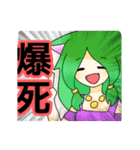 アルビノ一家スタンプ（個別スタンプ：10）