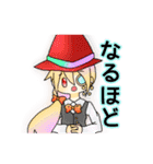 アルビノ一家スタンプ（個別スタンプ：11）