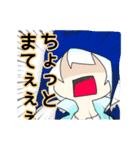 アルビノ一家スタンプ（個別スタンプ：12）