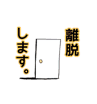 アルビノ一家スタンプ（個別スタンプ：14）