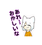 アルビノ一家スタンプ（個別スタンプ：15）
