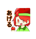アルビノ一家スタンプ（個別スタンプ：16）