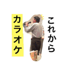 不思議なこうちゃんスタンプ（個別スタンプ：1）