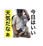 不思議なこうちゃんスタンプ（個別スタンプ：9）