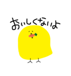 犬ひよこ 2（個別スタンプ：3）