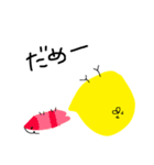 犬ひよこ 2（個別スタンプ：6）
