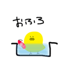 犬ひよこ 2（個別スタンプ：8）