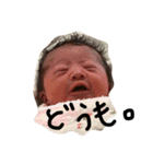 可愛い我が子'ナギサ'（個別スタンプ：1）
