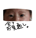 可愛い我が子'ナギサ'（個別スタンプ：3）