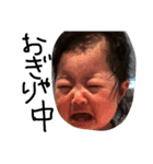 可愛い我が子'ナギサ'（個別スタンプ：7）