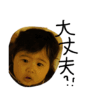 可愛い我が子'ナギサ'（個別スタンプ：19）