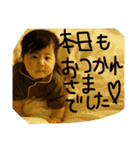 可愛い我が子'ナギサ'（個別スタンプ：21）