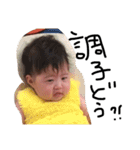 可愛い我が子'ナギサ'（個別スタンプ：23）