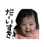 可愛い我が子'ナギサ'（個別スタンプ：24）