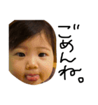 可愛い我が子'ナギサ'（個別スタンプ：27）