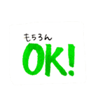 日常的に使えるスタンプ（筆ペンタイプ）（個別スタンプ：1）