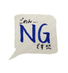 日常的に使えるスタンプ（筆ペンタイプ）（個別スタンプ：2）
