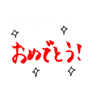 日常的に使えるスタンプ（筆ペンタイプ）（個別スタンプ：7）