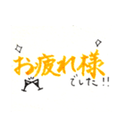 日常的に使えるスタンプ（筆ペンタイプ）（個別スタンプ：8）