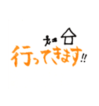 日常的に使えるスタンプ（筆ペンタイプ）（個別スタンプ：9）
