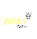日常的に使えるスタンプ（筆ペンタイプ）（個別スタンプ：10）