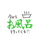 日常的に使えるスタンプ（筆ペンタイプ）（個別スタンプ：12）