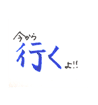 日常的に使えるスタンプ（筆ペンタイプ）（個別スタンプ：13）