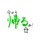 日常的に使えるスタンプ（筆ペンタイプ）（個別スタンプ：14）