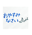 日常的に使えるスタンプ（筆ペンタイプ）（個別スタンプ：15）