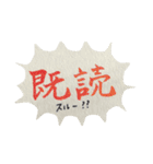 日常的に使えるスタンプ（筆ペンタイプ）（個別スタンプ：17）