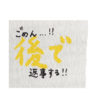 日常的に使えるスタンプ（筆ペンタイプ）（個別スタンプ：19）