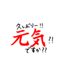 日常的に使えるスタンプ（筆ペンタイプ）（個別スタンプ：21）