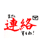 日常的に使えるスタンプ（筆ペンタイプ）（個別スタンプ：22）