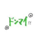 日常的に使えるスタンプ（筆ペンタイプ）（個別スタンプ：25）