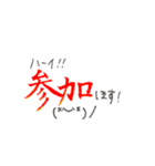 日常的に使えるスタンプ（筆ペンタイプ）（個別スタンプ：26）