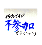 日常的に使えるスタンプ（筆ペンタイプ）（個別スタンプ：27）