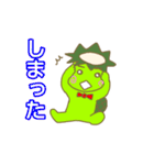 Kappa Bowling（個別スタンプ：8）