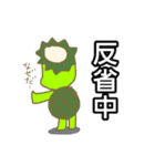 Kappa Bowling（個別スタンプ：10）