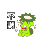 Kappa Bowling（個別スタンプ：12）
