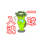 Kappa Bowling（個別スタンプ：13）