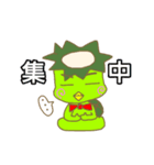 Kappa Bowling（個別スタンプ：14）