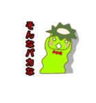 Kappa Bowling（個別スタンプ：16）