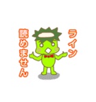 Kappa Bowling（個別スタンプ：17）